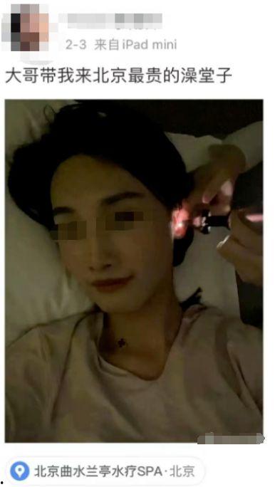 网红大瓜爆料视频男扮女,男扮女装的神秘男子身份曝光  第1张